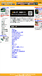 Mobile Screenshot of mjan.net